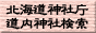 �k�C���_�В��F�k�C�����_�Ќ����f�[�^�x�[�X