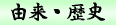 �R���E���j