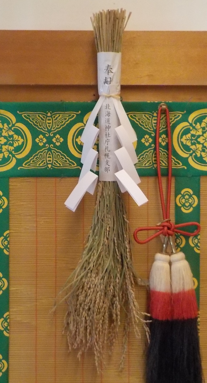 北海道神社庁札幌支部から奉献された稲穂