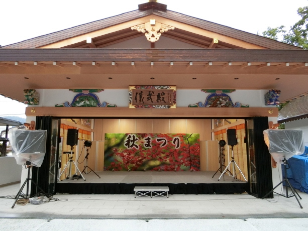 西野神社 儀式殿内（舞台仕様）