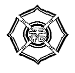平和小学校校章