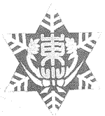 手稲東小校章