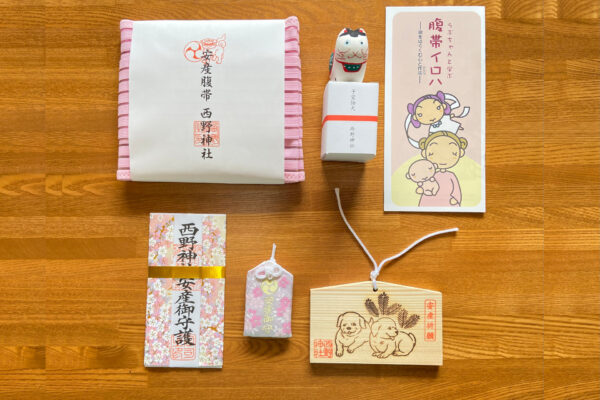 安産祈願のご案内 | 西野神社 (安産 縁結び 厄除け 厄祓い 勝運上昇)