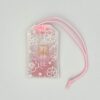 Amazon.co.jp: 桜神宮 レースお守り 桜 お守り 御守り : おもちゃ